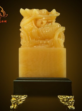 手工雕刻天然米黄玉摆件九龙玉玺龙印刻字印章书房办公室送礼佳品