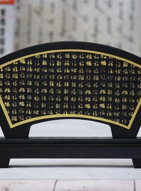 活性炭雕工艺品扇形百福图福字家居装饰品送礼品电视柜古董架摆件