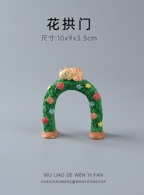 结婚祝福摆件新郎新娘百年好合可爱桌面情侣装饰饰品车载中控台女