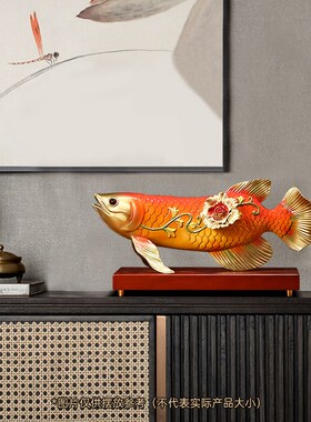 富贵金龙鱼摆件铜工艺品招财客厅酒柜办公室桌面大气装饰乔迁礼物