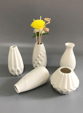 创意白色陶瓷花瓶 简约办公家居摆件 陶瓷香薰瓶干花花插小工艺品