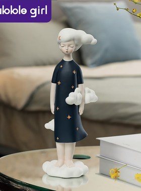 芸芸女孩治愈云朵摆件可爱家居装饰酒柜客厅桌面卧室少女创意礼物