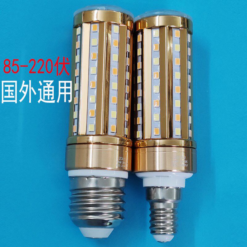 全光谱三色变光LED玉米灯泡护眼无频闪RA98高显指E27大螺口E14泡,淘宝优惠券,粉丝福利购,淘宝优惠卷