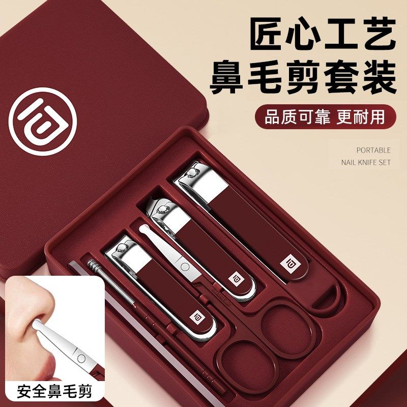 鼻毛剪修剪器指甲刀套装男士圆头小剪刀修鼻毛女用指甲钳2025新款,淘宝优惠券,粉丝福利购,淘宝优惠卷