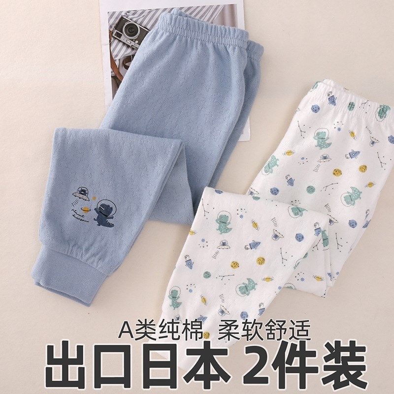宝宝保暖裤子秋冬季男女儿童秋裤纯棉婴儿打底裤贴身家居睡裤春秋,淘宝优惠券,粉丝福利购,淘宝优惠卷
