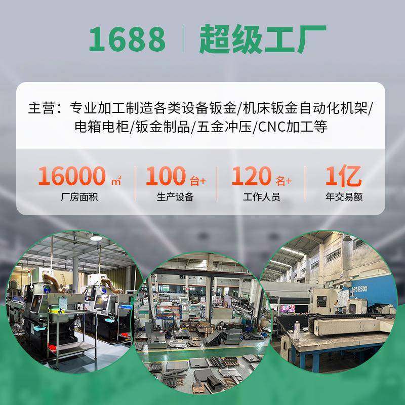 Manufacturer sheet metal processing large stainless steel square pipe equipment shell chassis cabinet laser cutting bending welding