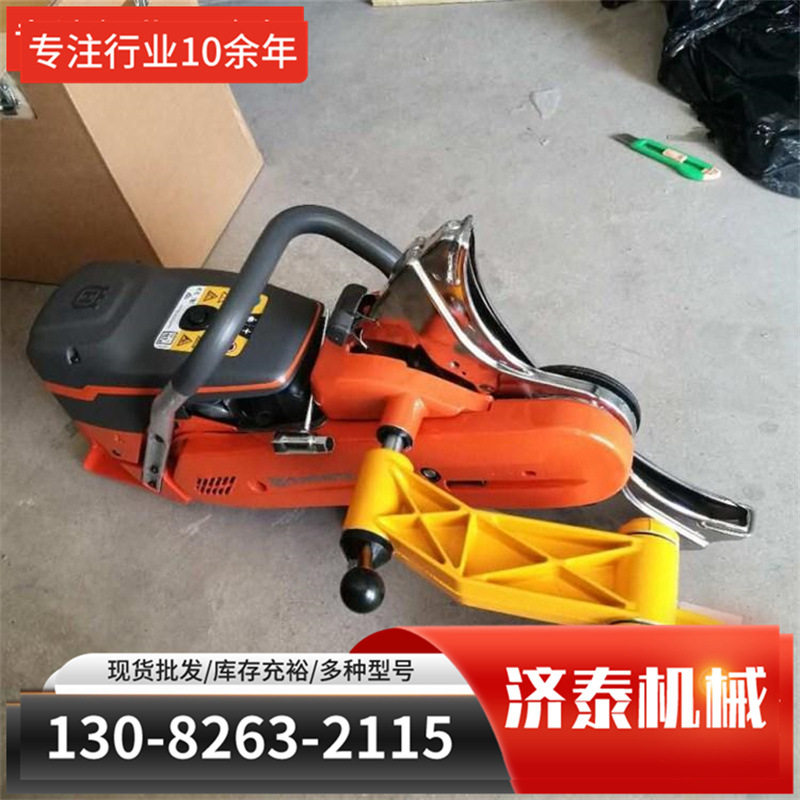 无齿锯切割机器 便携式内燃切轨机新品价格内燃钢轨锯轨机材,淘宝优惠券,粉丝福利购,淘宝优惠卷