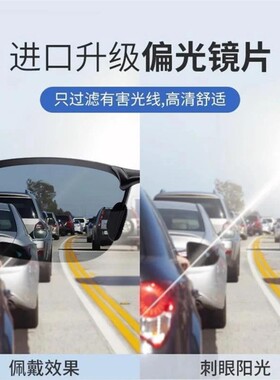 麟境轻奢2偏光太阳镜男开车专用司机驾驶镜 防紫外线强光日夜两用