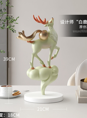 新中式鹿桌面摆件酒柜装饰品客厅电视柜玄关搬家乔迁开业新年礼物