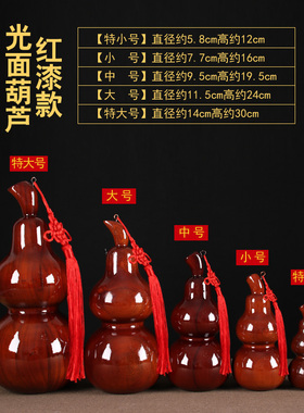 桃木葫芦摆件家居饰品大号客厅摆设办公室木雕礼品送礼装饰过年