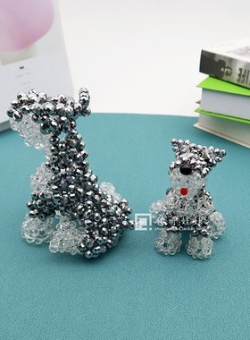 成品水晶串珠生肖狗手工编织雪纳瑞贵宾犬雪瑞纳钥匙链挂件小摆件