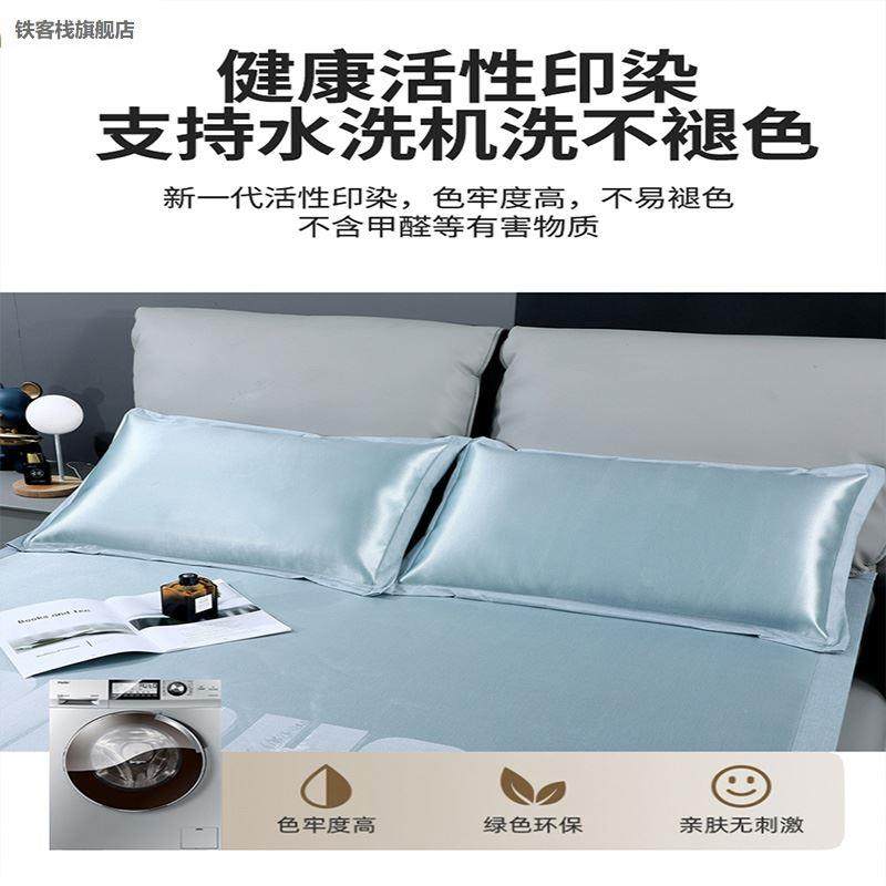 婴儿可用高档丝凉席件套抗菌冰洗席床笠夏天三可水机洗款空调软子,淘宝优惠券,粉丝福利购,淘宝优惠卷