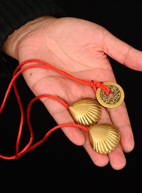 道家用品铜贝壳卦杯交杯灵卦牛角贡杯茭纯铜乌龟问甩卦杯扇形圣杯