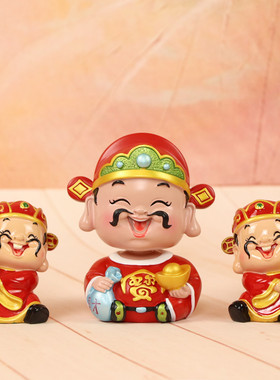 汽车摇头小财神爷弥勒笑佛摆件招财保平安车载车内可爱个性装饰品
