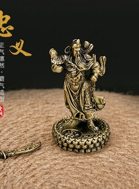 黄铜关公铜像摆件武财神九龙家居桌面复古创意神像客厅装饰品摆件