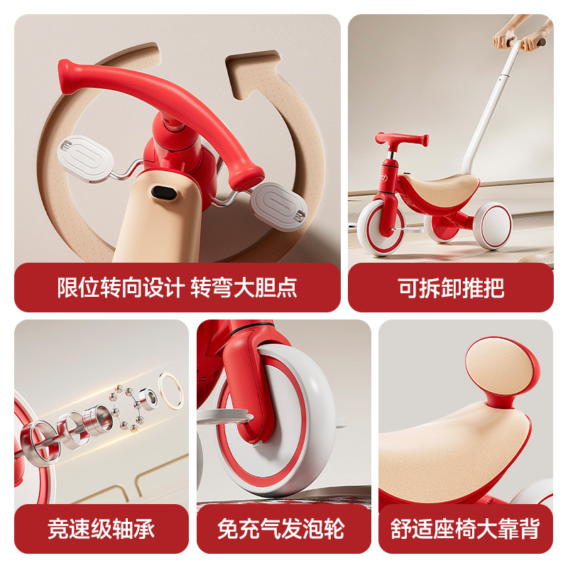 Children's tricycle 1-3-6 years old bicycle balance car baby children's bicycle yo-yo car with light and music