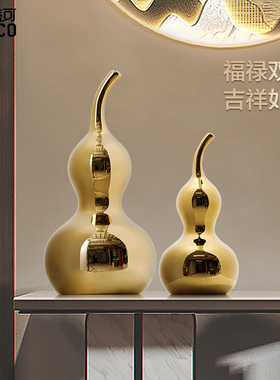新中式摆件《好运葫芦》家居客厅桌面办公室工艺品金色装饰品礼品