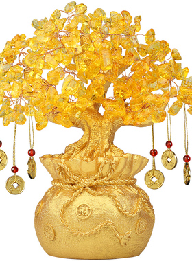 金色黄水晶摇钱树客厅开业礼品摆件招财电视柜酒柜新年发财装饰品