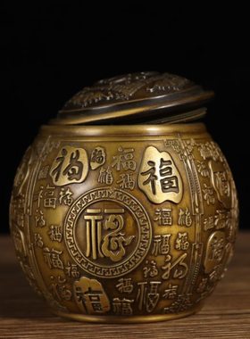 古玩收藏纯铜百福收纳罐茶叶罐家具茶台装饰工艺品收藏品