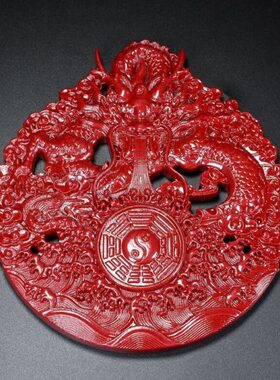朱砂八卦吸水龙盘摆件神龙转运乔迁开业工艺礼品