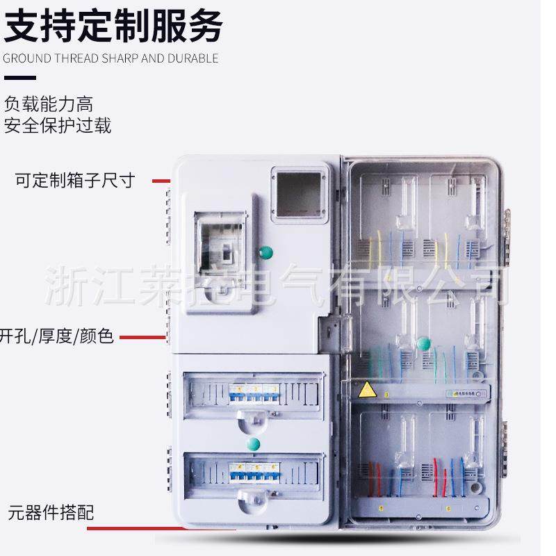 国网半透明塑料PC＋ABS单相四表非金属计量电表箱挂壁式配电箱,淘宝优惠券,粉丝福利购,淘宝优惠卷