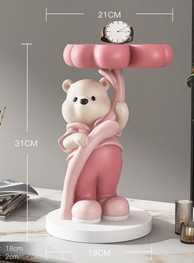 熊入户玄关钥匙收纳摆件客厅家居装饰品电视柜鞋柜乔迁新居礼品