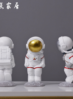 北欧创意宇航员小摆件客厅电视柜酒柜办公室书桌家居装饰品摆设