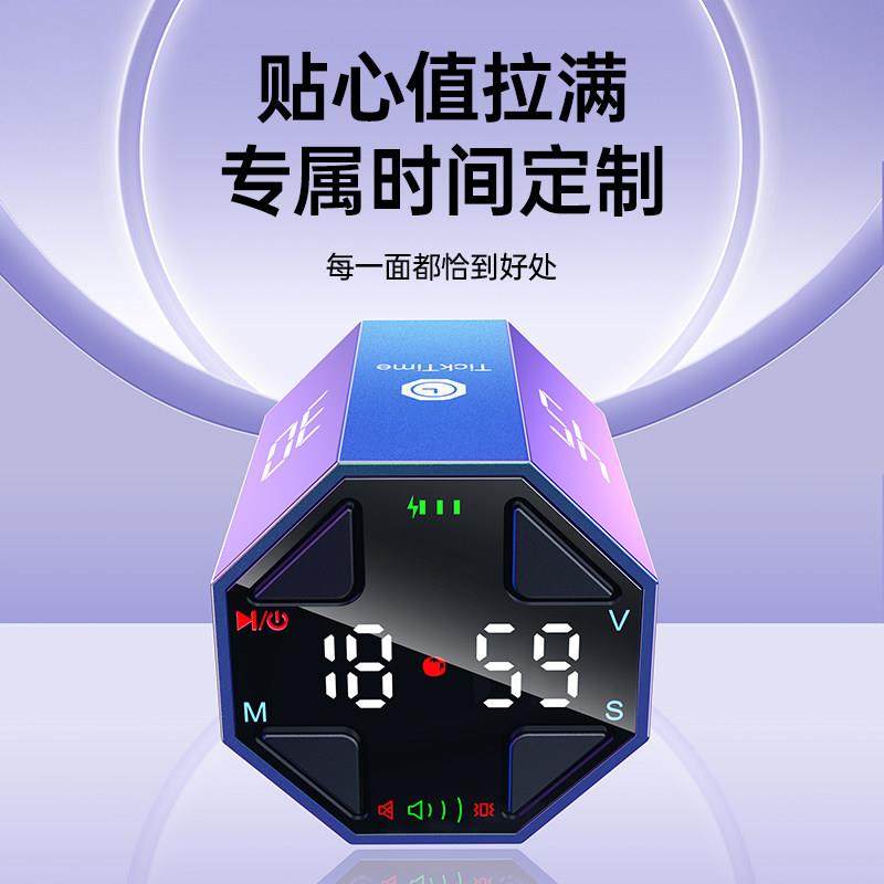 绿巨能时间小方计时器时间管理器儿童学习学生定时倒计时自律闹钟,淘宝优惠券,粉丝福利购,淘宝优惠卷