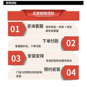 汽车玻璃前挡后挡档风主副驾驶左右门角天窗信义原厂玻璃安装