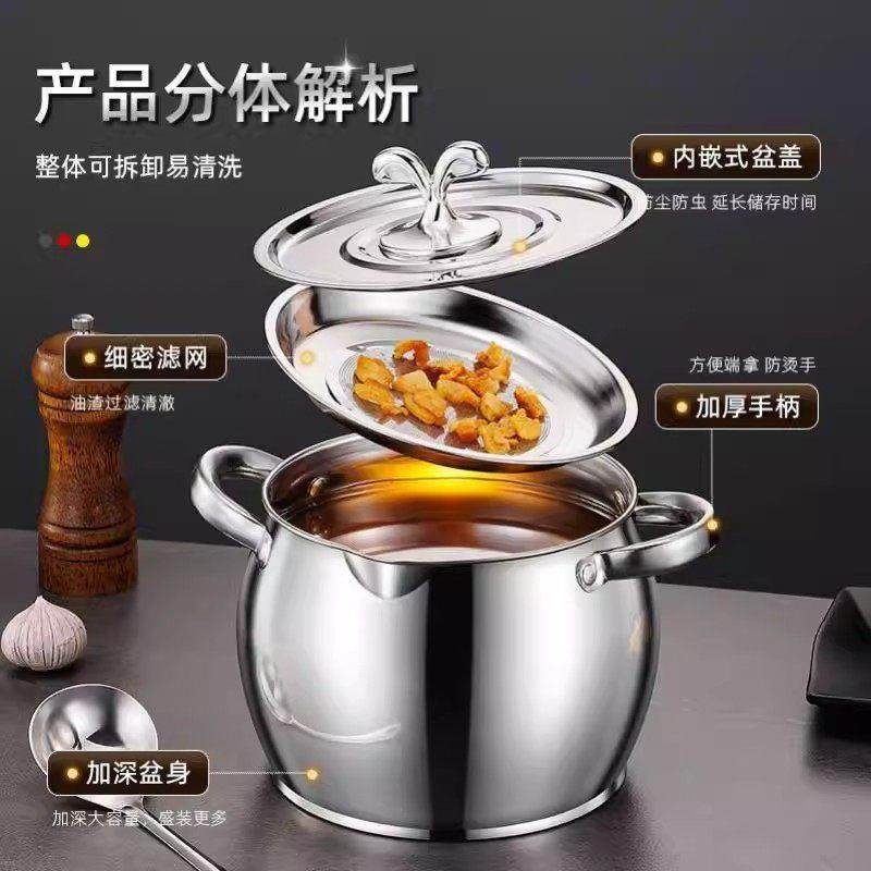 不锈钢猪油罐带盖家用耐高温大容量带滤网油罐双耳猪油锅猪油盆,淘宝优惠券,粉丝福利购,淘宝优惠卷