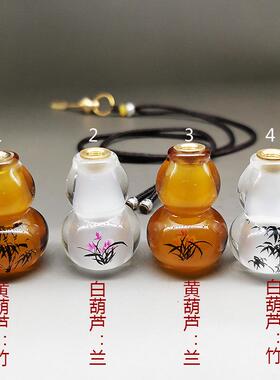 内画鼻烟壶葫芦坠装鼻烟粉朱砂容器螺纹口有勺可题名字礼物