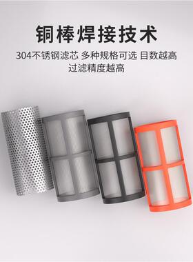 管道过滤器配件过滤网过滤头密封圈自来水过滤器4分6分1寸补配件