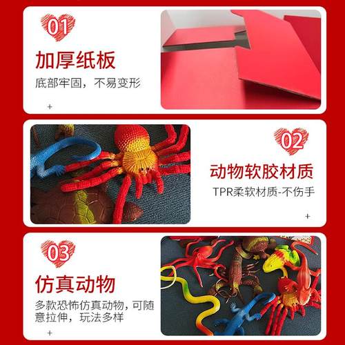 婚礼接亲游戏摸盲盒小游戏结婚道具恐怖箱摸摸盒新婚堵门搞笑创意 - 图2