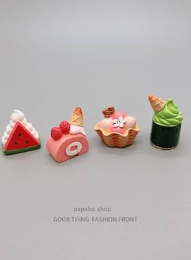 无聊了摆一堆甜品冰淇淋治愈电脑桌面工位小摆件车载屏幕装饰礼物