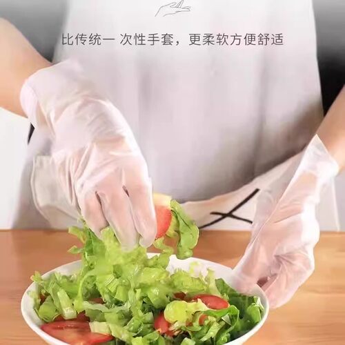 【用不烂】一次性手套食品级专用塑料商用加厚耐用厨房餐 - 图0