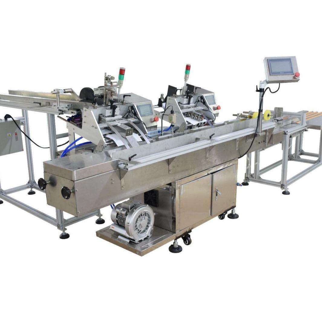 厂家直销说明书配页机/A4纸识字卡配页机/拼图卡红包点数配页机,淘宝优惠券,粉丝福利购,淘宝优惠卷