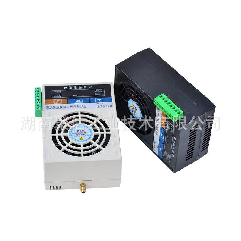 S系列智能除湿装置温湿度控制器配电箱除湿器冷凝工业除湿机厂家,淘宝优惠券,粉丝福利购,淘宝优惠卷