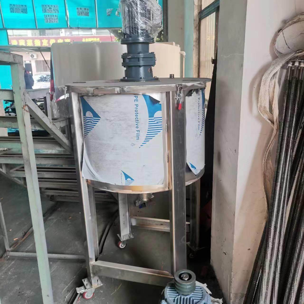 2吨液体搅拌机洗发水搅拌机洗衣液不锈钢搅拌机新款液体搅拌机,淘宝优惠券,粉丝福利购,淘宝优惠卷