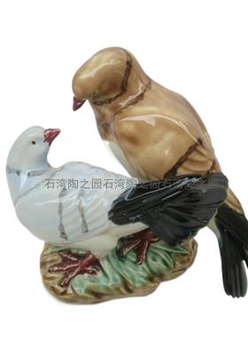 石湾陶瓷公仔家居装饰摆件客餐厅桌面动物礼品年代收藏和平鸽子