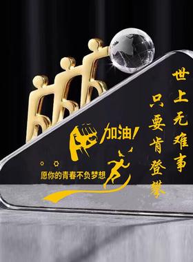 高档水晶创意励志摆件送给孩子的特别的礼物激励鼓励学生读书摆台