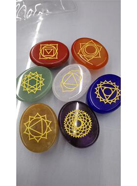 欧美款瑜伽天然水晶玛瑙灵气符号半宝石摆件七个一套送黑布袋diy