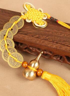 黄铜葫芦五帝钱中国结铜葫芦六字真言八卦葫芦居家装饰品挂件