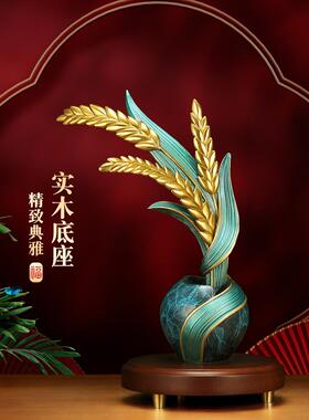 《大卖》铜大麦摆件乔迁新居店铺开业贺礼轻奢高档客厅家居装饰品