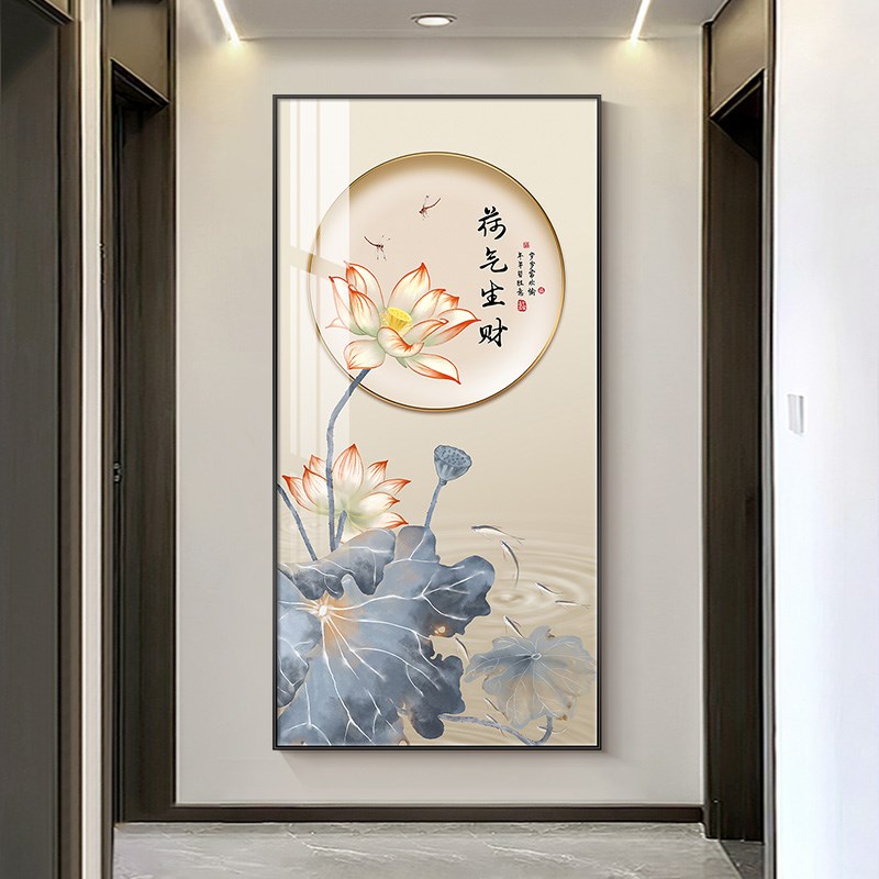 新中式和气生财玄关装饰画荷花竖版走廊过道挂画正对门墙画寓意好 - 图3