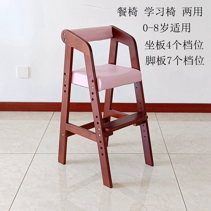 实木儿童餐椅宝宝吃饭座椅子酒店家用婴儿餐椅可升降高脚成长椅子,淘宝优惠券,粉丝福利购,淘宝优惠卷