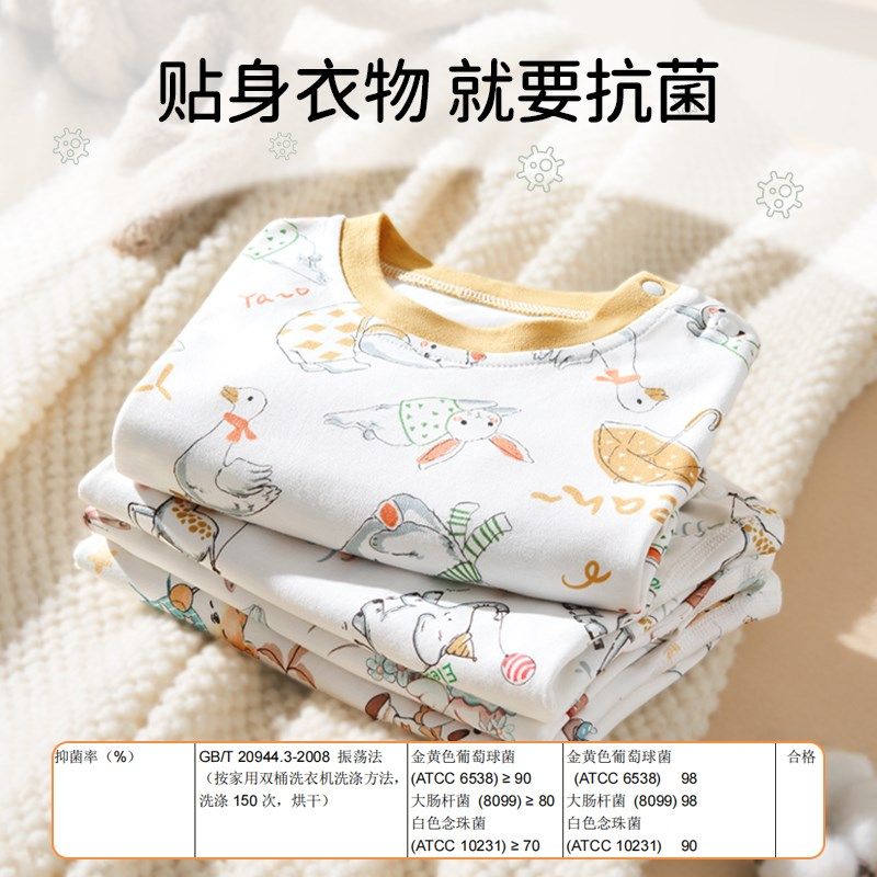 欧孕儿童秋衣秋裤套装男童女童纯棉a类小孩保暖内衣全棉宝宝睡衣,淘宝优惠券,粉丝福利购,淘宝优惠卷