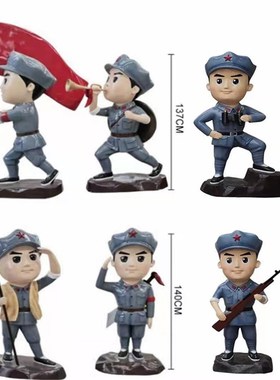 定制卡通小红军雕塑玻璃钢八路军雕像铸铜革命老区大型人物石摆件