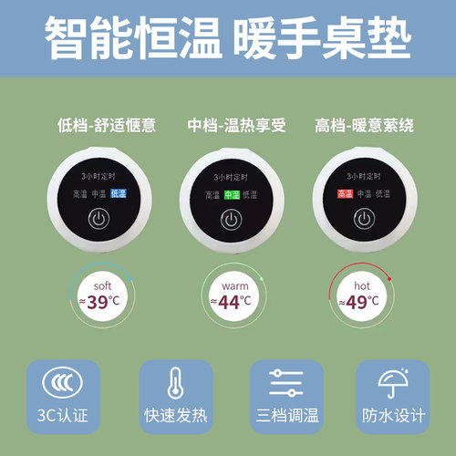 加热鼠标垫超大发热暖桌垫学生写字暖手快捷键办公室电脑桌垫加热 - 图2