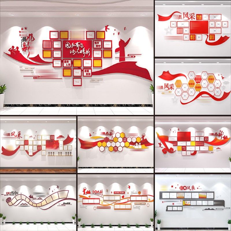 高级感相框文化墙幼儿园挂墙照片框公司相册展示背景墙图书室相片,淘宝优惠券,粉丝福利购,淘宝优惠卷