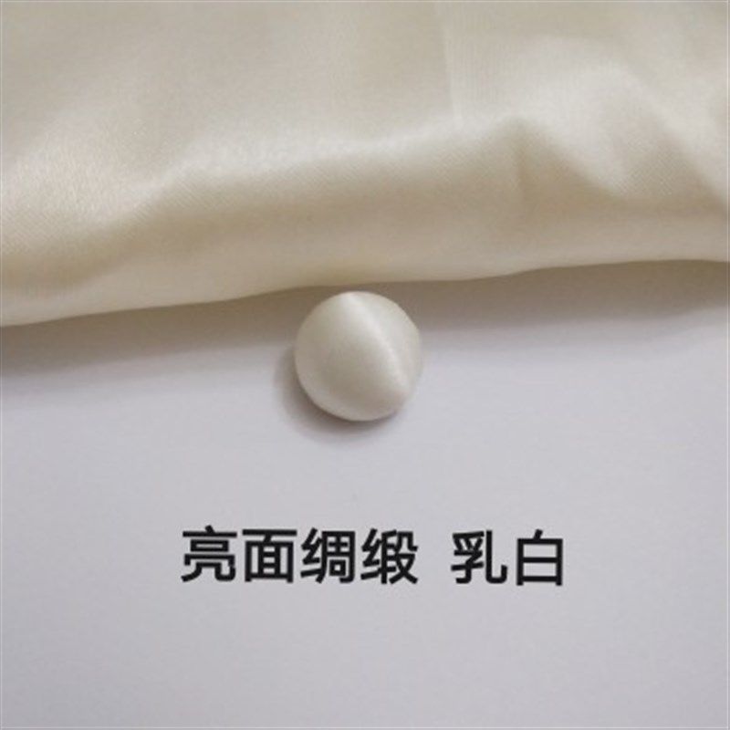 蘑菇扣亮面绸缎手工包布纽扣高档精致衬衫礼服裙子百搭通用小扣子,淘宝优惠券,粉丝福利购,淘宝优惠卷
